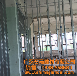 隔墻用輕鋼龍骨