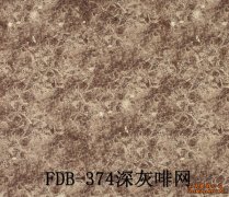 FDB-374深灰啡網