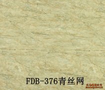 FDB-376青絲網