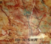 FDB-381棕絲網