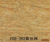 FDB-382黃絲網