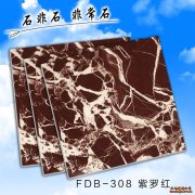 FDB-308紫羅紅